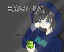 女の子キャラ描きます おめめキラキラの可愛く透明感のある子 イメージ7