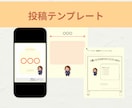 Instagram投稿・広告画像制作します 2枚1,000円で丁寧に制作！修正3回無料＆最短2日納品 イメージ7