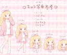 アイコン用やグッズ等のイラスト描きます 推し方している方やゲーム好きな方におすすめ イメージ1