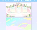 ゆめかわ&ファンシー配信画面を制作します オーダーメイドのかわいい配信画面を作ります！ イメージ3