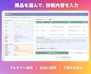 商品画像からインスタ用AIショート動画を生成します 画像1枚からInstagram簡単生成・予約投稿まで追加対応 イメージ2