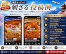インバウンド集客｜外国人に届くSNS配信代行します 【海外フォロワー7万人】来店につながる外国人向けSNS配信 イメージ10