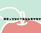 障害者手帳申請のモヤモヤ相談受けます 相談員歴20年の豊かな経験を活かし適切なアドバイスいたします イメージ1