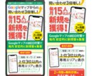 あなたのLP、集客と売上UPを実現します セールスに特化したLP専門デザイナー イメージ3