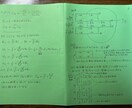 医学部志望者のニーズに即応します A4用紙に分かりやすくまとめて回答します イメージ3
