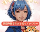 40歳前後の方、昔のアニメ・映画・声優の話聞きます 1980年代生まれの方、あの頃のアニメ・映画・声優に浸ろう イメージ2