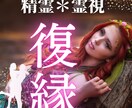 恋愛結婚成就orサヨナラ★二人の未来占います 年の差/複雑愛/同性/元カレ/二人の未来を結びます イメージ1