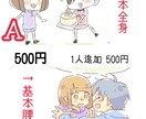 ほっこりするイラスト描きます らくがき感のある絵が好きな人へ イメージ2