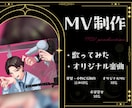 え！一括で！？★イラストから動画制作まで承ります イラストからCG背景・小物までワンストップで対応可能！ イメージ1