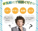 想いに寄り添ったバナー・ヘッダーを制作します 試しに作ってみたい方、何から始めたら良いか分からない方へ★ イメージ1