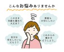 仕事・人生の悩みを整理｜キャリア軸を一緒に考えます 今までの自分を振り返り未来を一緒に描く【全６回セッション】 イメージ2