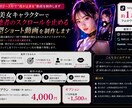 1万人運用2秒で止まる実写級AI動画作ります TikTok・キャラ統一で連投OK イメージ1