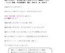 悩まなくなります ズバリ！自分まる裸で運気急上昇  ミラクルハッピー鑑定 イメージ2