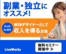 誰もが注目する!!バナー・ヘッダー画像を制作します 心を動かすデザインで、あなたのビジネスの集客に貢献します イメージ8