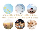 お子様の発達に不安や悩みのある方、お話聞きます 我が子を見ていてモヤモヤと気になる…まずはお試しで１分から イメージ6