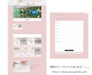 最安‼BASEでネットショップを作成します 激安 BASEのサイト制作お任せ下さい 初心者さんも大歓迎 イメージ2