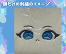 あなたのオリジナルぬい作ります 自分のキャラなど！お気軽にご相談ください！ イメージ3