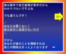奥手草食彼の気持ち？あなたがどうすれば？を話します 奥手草食彼のLineない誘われない？あなたは彼とどう接する？ イメージ6