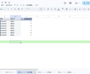 スマホで最速入力！受発注アプリを構築します 複数端末でもデータが壊れない！現場の注文入力を劇的に効率化 イメージ6