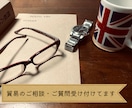 通関書類（税関申告書類）の作成とアドバイスをします 通関士経験者の通関書類作成アドバイス イメージ1