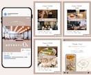 目を惹くInstagram投稿画像を作成します あなたの世界観に合わせて伝わるデザインを制作します イメージ2