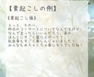 誠実×お手頃価格で様々なデータの文字起こし承ります 誠実×迅速を心がけ、可能な限りご要望にお応えいたします！ イメージ5