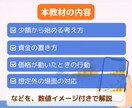 副業初心者向けFXで第2収入源を安定的に構築します スマホ完結｜分析なしでもできる積立型・放置型のFX資産運用 イメージ6