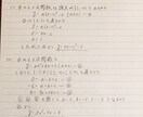北大卒が2週間高校生の勉強を指導します 高校生の学習をチャットで迅速親身に毎日管理、指導致します。 イメージ4