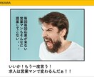 エアワークの求人作成代行/面接までの連絡をします 元求人広告会社トップセールスの原稿作成をさせていただきます。 イメージ1