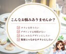 限定3名・モニター価格　チラシ制作します 最短即日！売れるチラシ・フライヤー制作します イメージ2