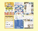 POPでかわいいチラシをお作りします POPでかわいいチラシで集客・宣伝！ イメージ2