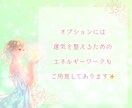 あの人の気持ち【潜在意識からの本音】をお届けします 気になる「あの時の本心」と、未来の可能性を丁寧に読み解きます イメージ7