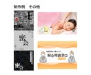 速く！安く！高品質でバナーを作成します 急ぎでも妥協なし。高品質バナーを低価格で イメージ3