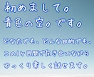 寄り添いながら1ヶ月間お話します 1ヶ月間自由にメッセージok✨幸せな毎日をサポートします☘️ イメージ2