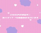 24h以内の納品可！高クオリティな動画編集承ります 依頼内容に合わせた幅広い用途の動画制作を行います！ イメージ1
