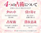 30歳を前に揺れるあなたの心を優しく整えます 「30歳までに」の焦りを手放して、私らしい未来へ イメージ3