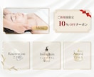 オシャレな公式LINEリッチメニュー制作します 思わず押したくなる、ふんわり可愛いタップ誘導デザイン◎ イメージ5