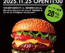 集客できるチラシデザインを丁寧に制作しますます 集客効果を高める構成とデザインを丁寧に実現！ イメージ4