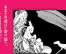 あなたの文章を読みこみ、より良くするお手伝いします 文章を書いてて気になるところを一緒に解決します！ イメージ3