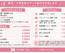 園児・小学生向けダンス振付を作成します 園児・小学生向けダンス振付を作成します イメージ3