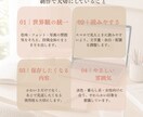 淡色系SNS投稿画像をCanvaで制作します 女性向けのやさしいInstagramカルーセル投稿を制作 イメージ7