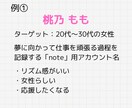 SNS用のお名前・ハンドルネーム【5案】考えます ファンが集まる、ユニークなSNSネームを提案します♪ イメージ3