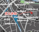 MAP　シンプルで使いやすい地図のデザインします お店の地図をプロがわかりやすく作成。修正回数無制限です。 イメージ3