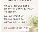 あなたの生きがい探しをお手伝いします 「人生後半の楽しみを一緒に探す」 イメージ8