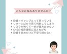 リスクを怖がらず投資を続けるための考え方を伝えます 一獲千金を狙った私が語るリアルな教訓 イメージ2