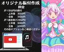 400万再生実績！キャッチーなダンス振付作成します Vtuberさんにおすすめ！もちろんアーティストさん大歓迎！ イメージ2