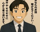 心のモヤモヤを聞かせていただきます カウンセラー・社会福祉士の僕があなたの気持ちに寄り添います♪ イメージ1