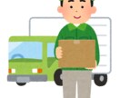 元長距離ドライバーが話し相手になります 長距離の方はもちろん中距離、地場の方も遠慮なくどうぞ❗️ イメージ1