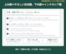 介護手順書をやさしい日本語＋インドネシア語にします ふりがな・記録の文づくり・クイズつき。外国人の介護職員に イメージ2