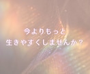 あなたの足を引っ張るエーテルコードを２つ切断します ネガティブなエネルギーをスッパリ切って生きやすくしましょう！ イメージ2